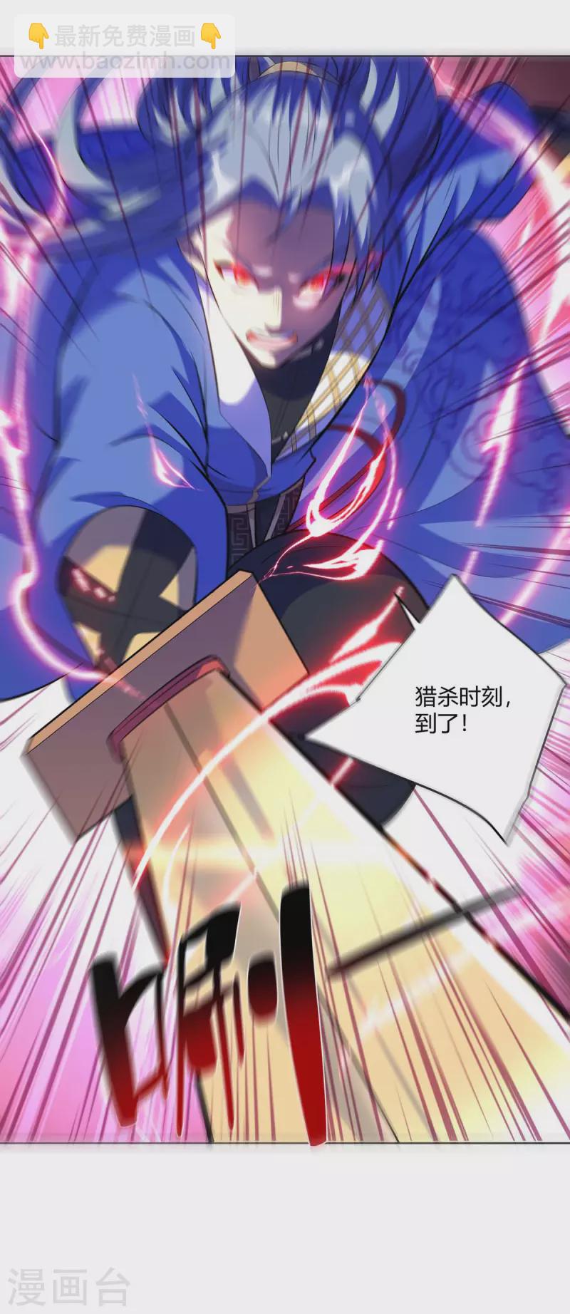 第271话 声东击西21