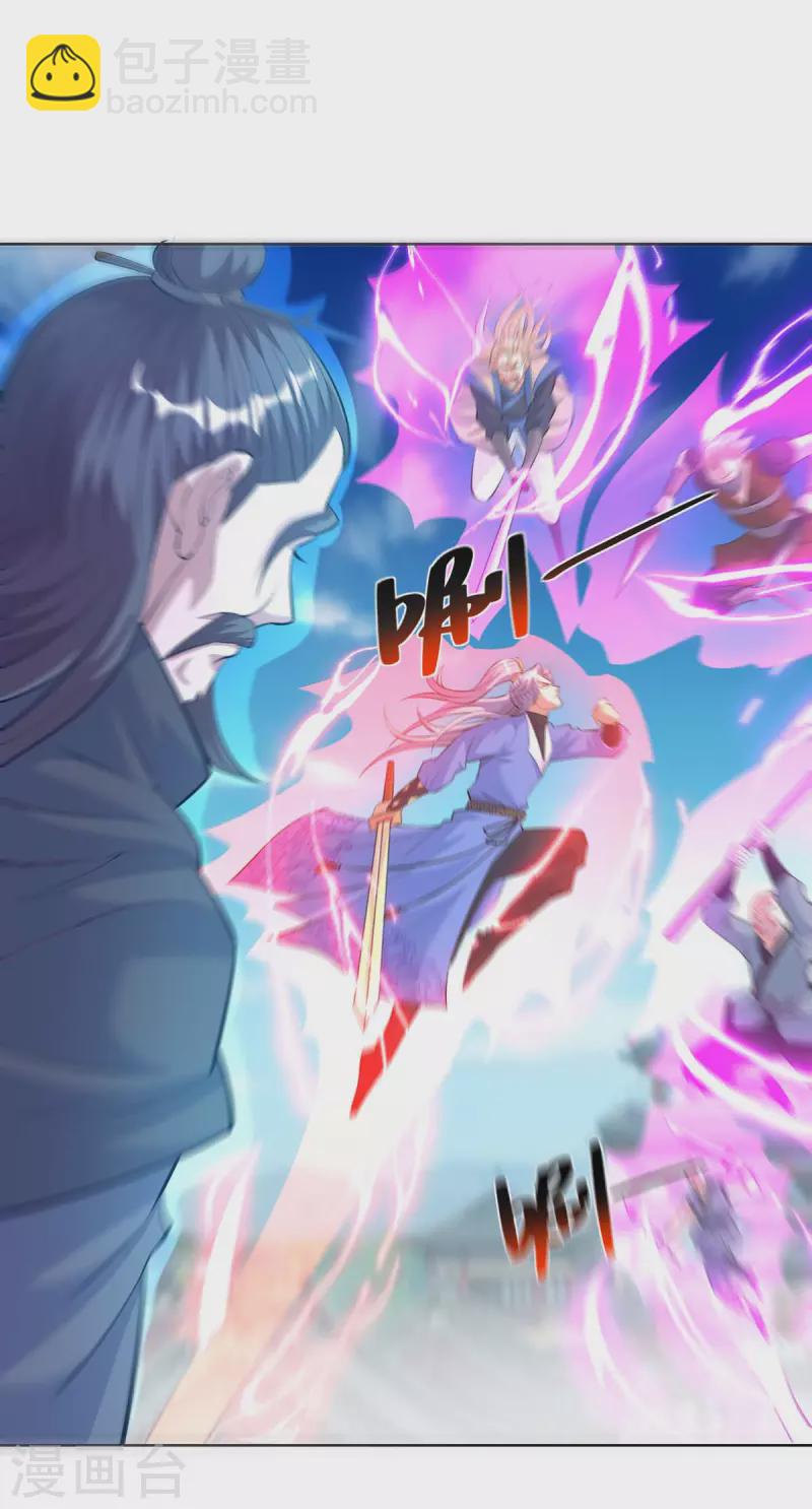 第271话 声东击西22