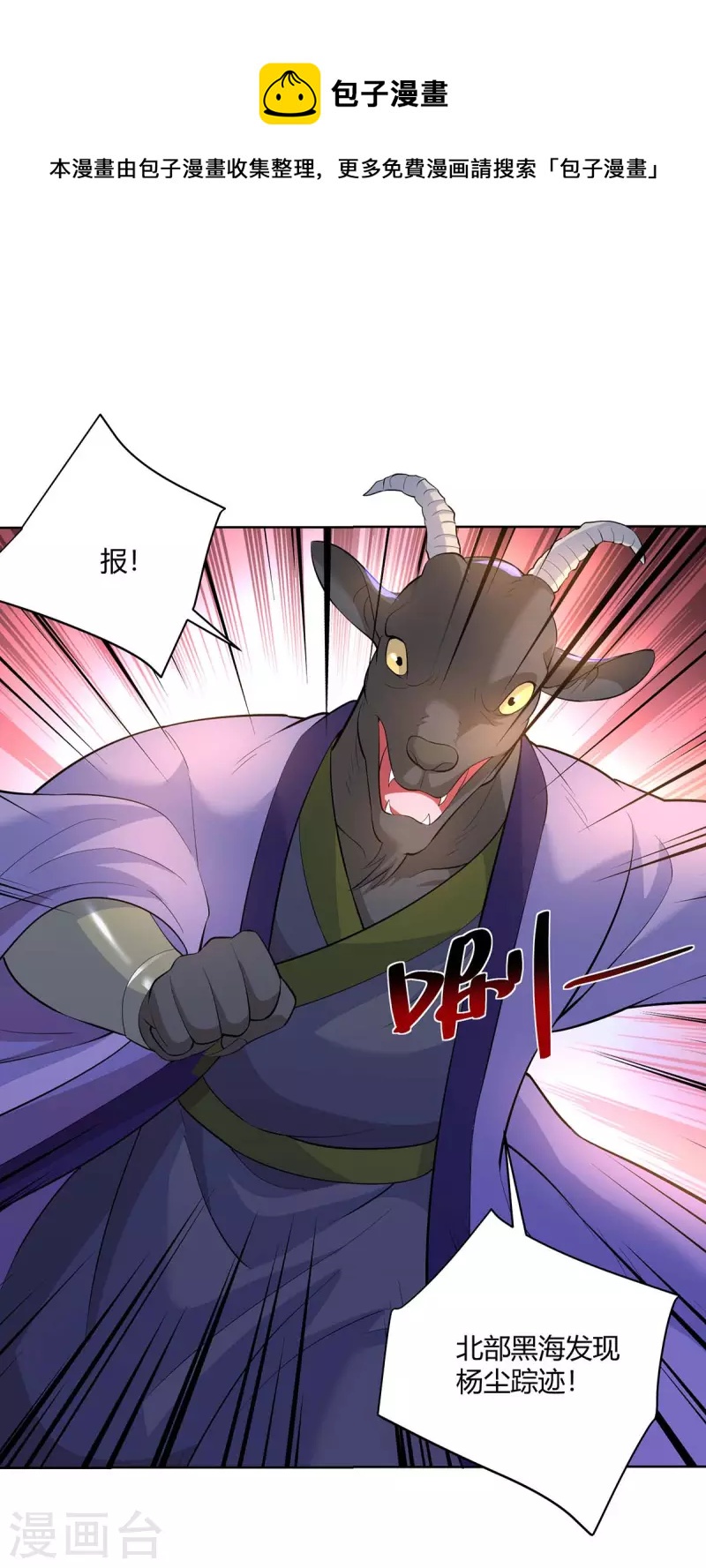 第272话 偷鸡不成蚀把米0