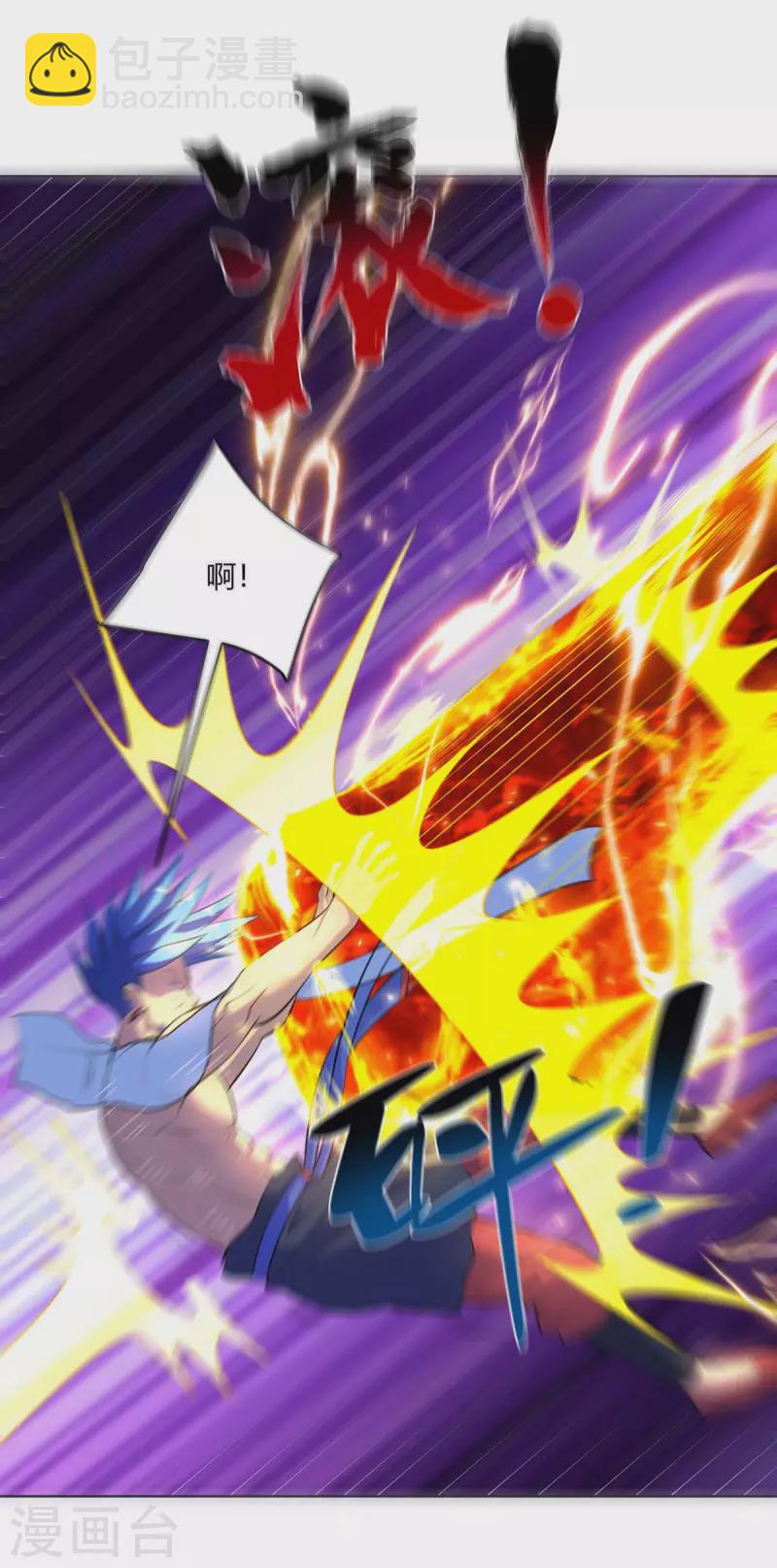 第272话 偷鸡不成蚀把米17