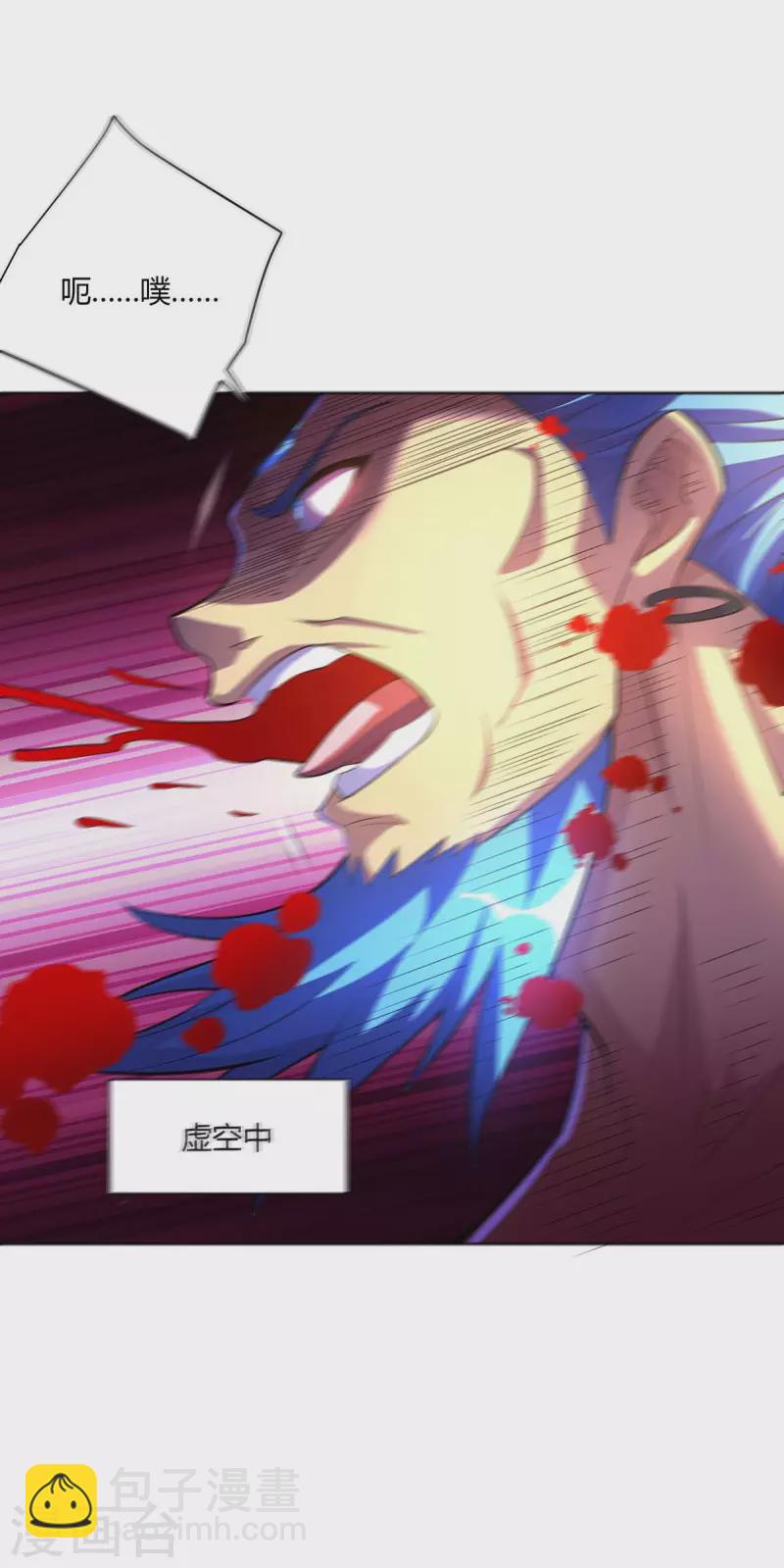 第272话 偷鸡不成蚀把米23