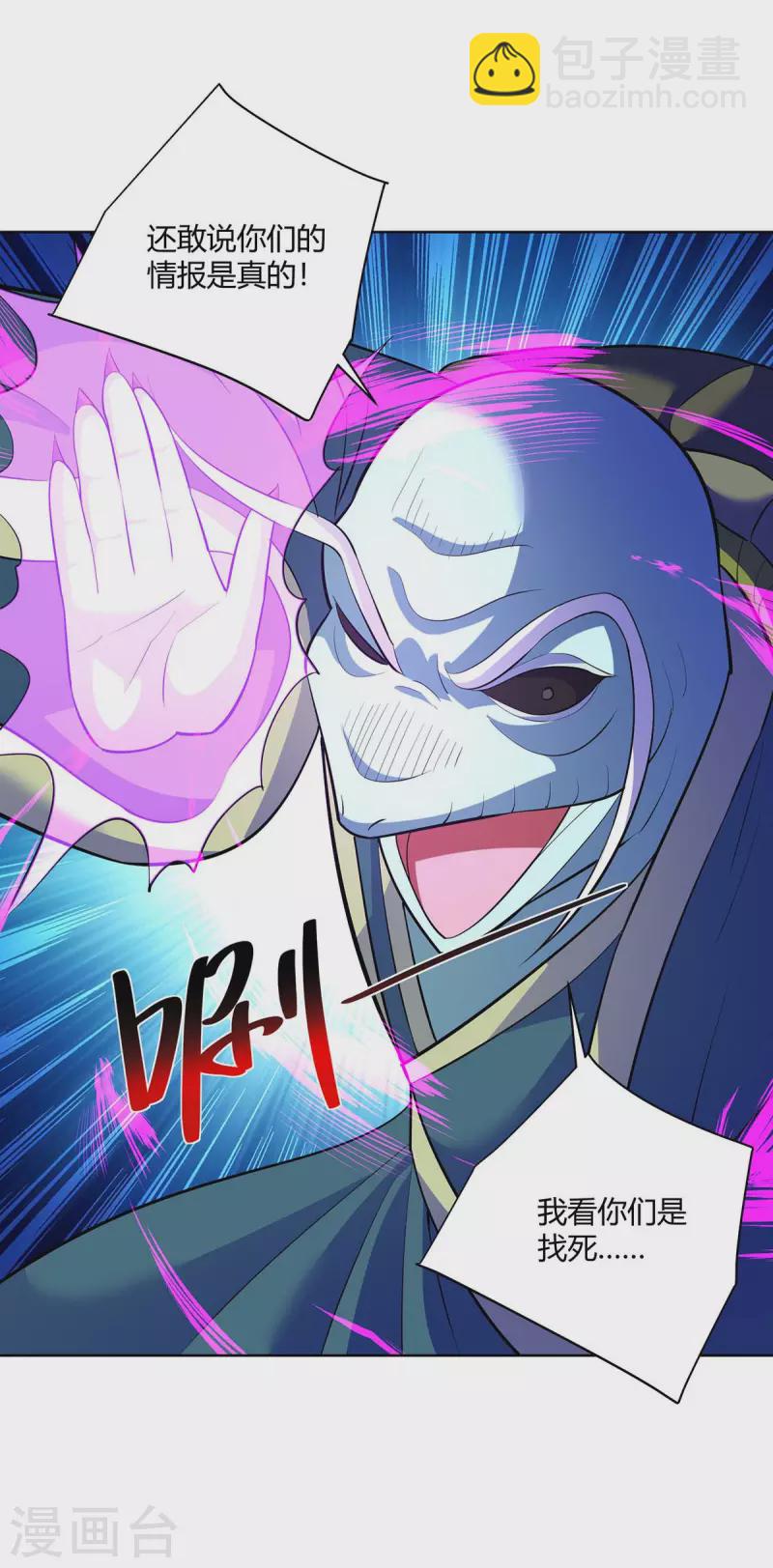 第272话 偷鸡不成蚀把米4