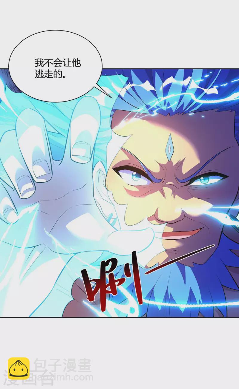 第272话 偷鸡不成蚀把米9