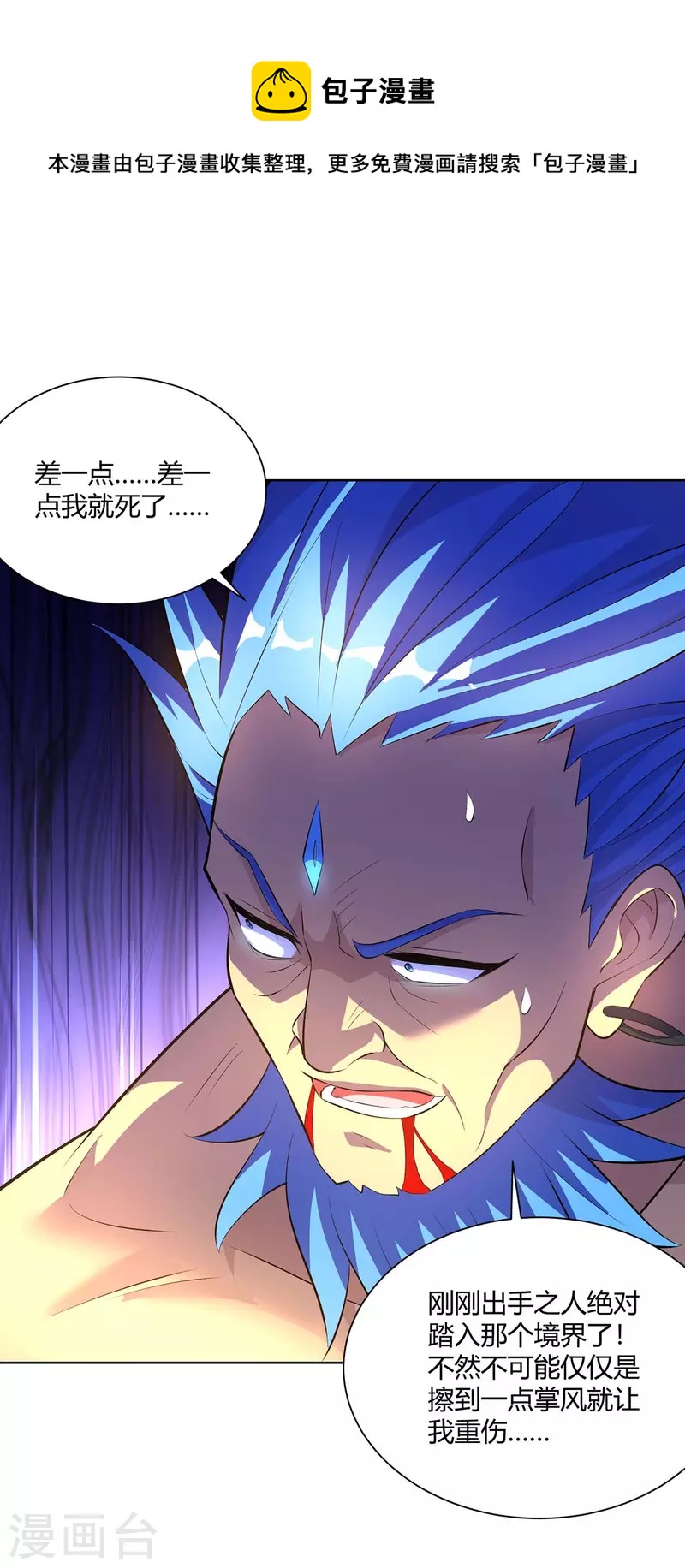 第273话 阴傀之城0