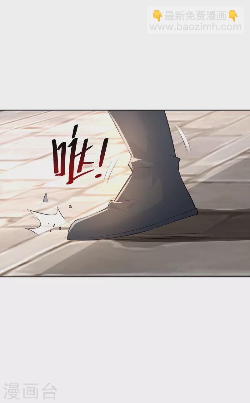 第273话 阴傀之城11