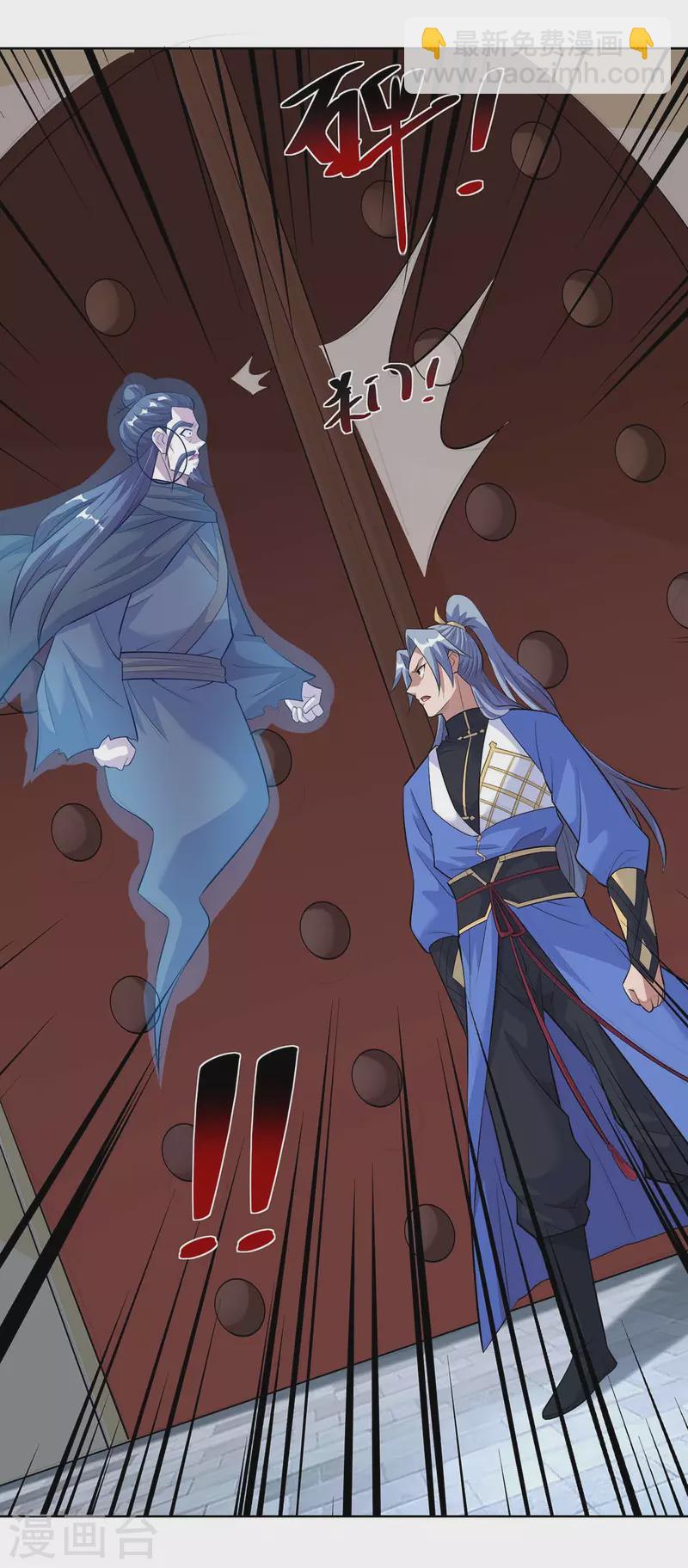 第273话 阴傀之城16