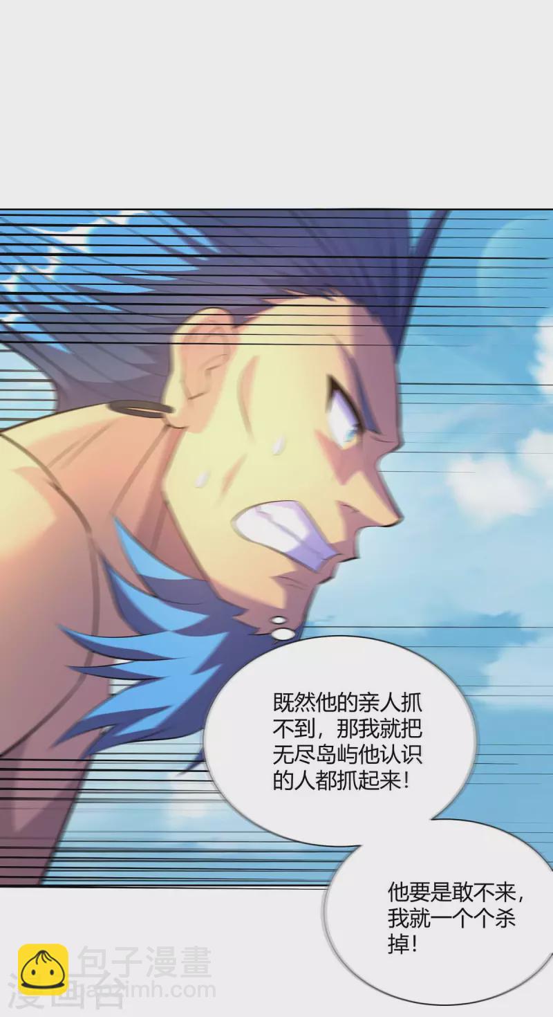 第273话 阴傀之城2