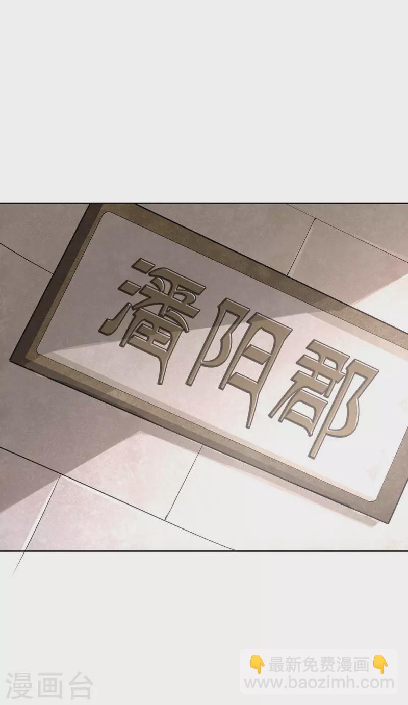 第273话 阴傀之城8
