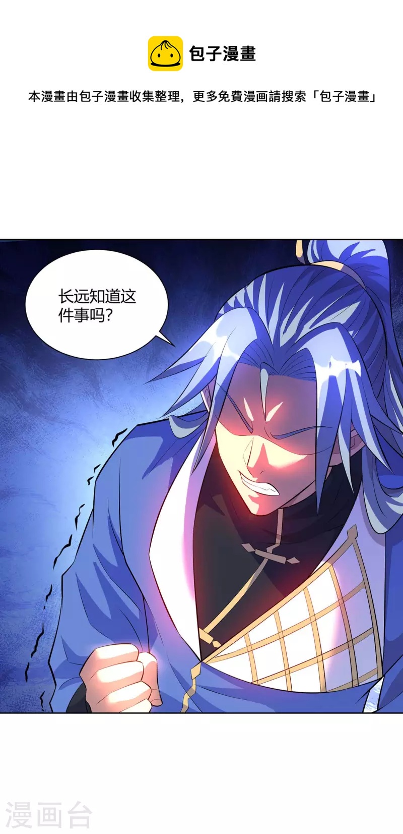 第274话 自食恶果0