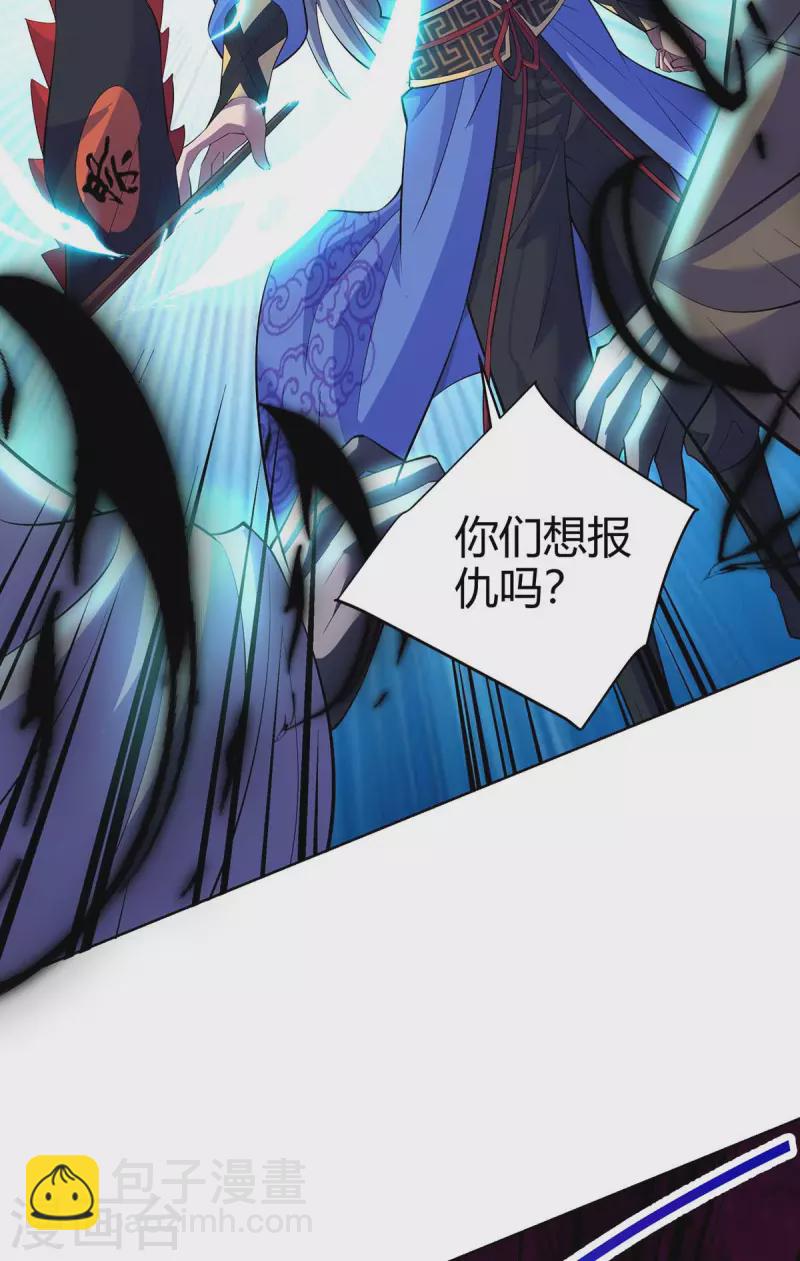 第274话 自食恶果13
