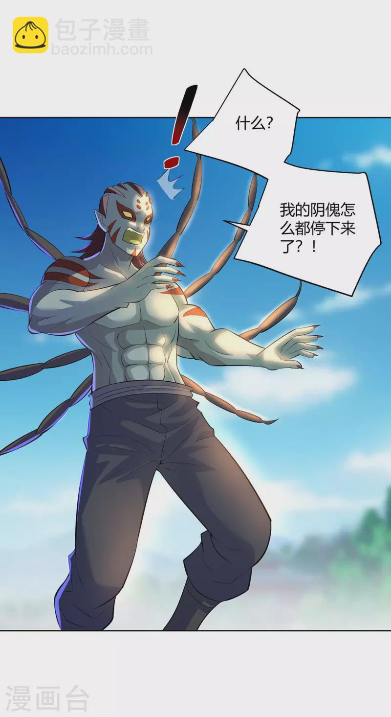 第274话 自食恶果15