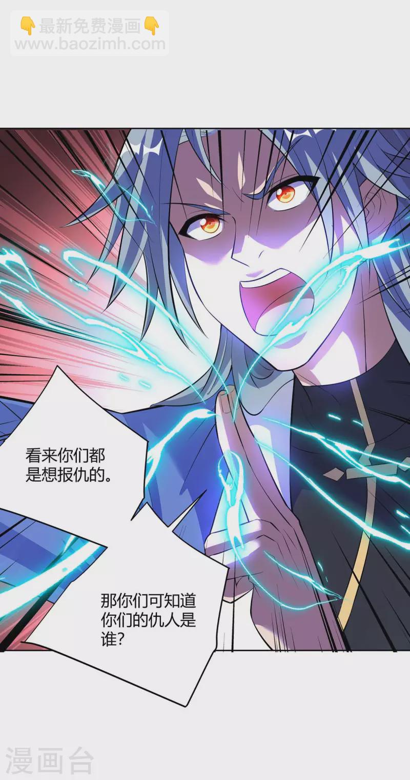 第274话 自食恶果16