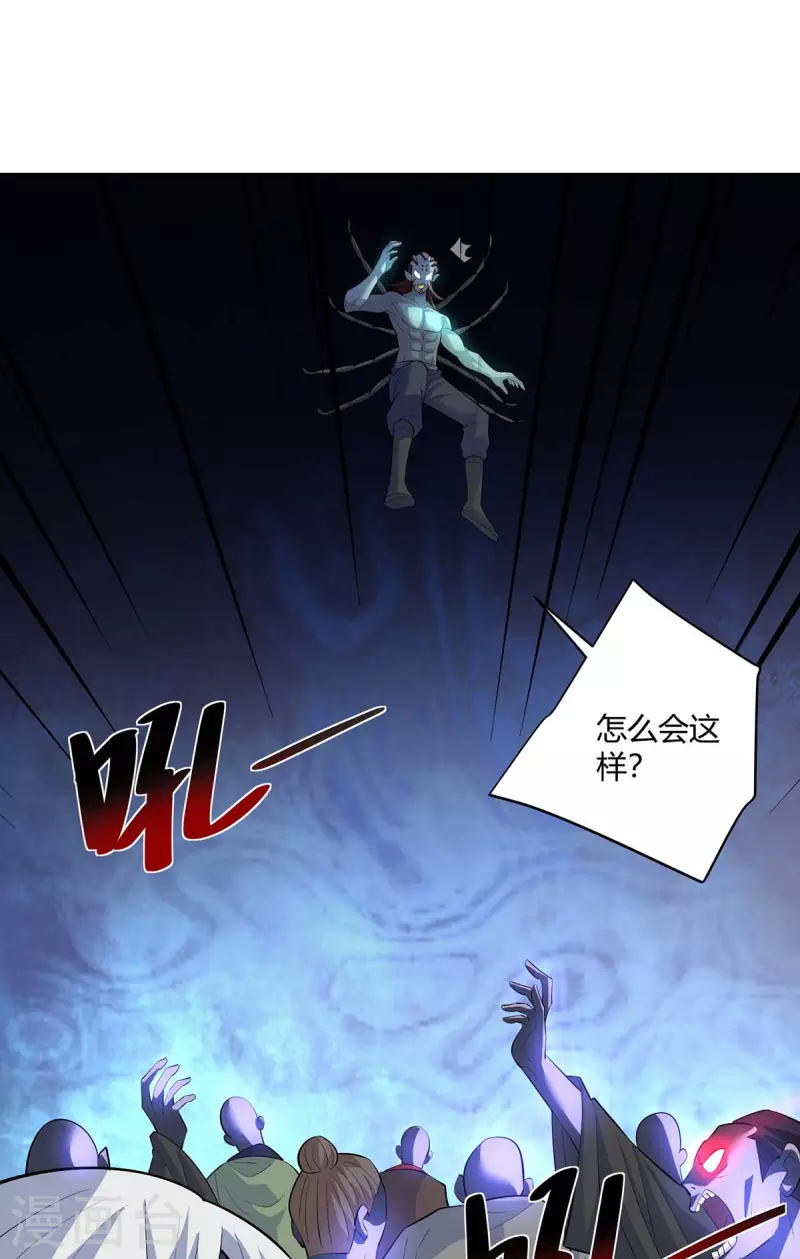 第274话 自食恶果17