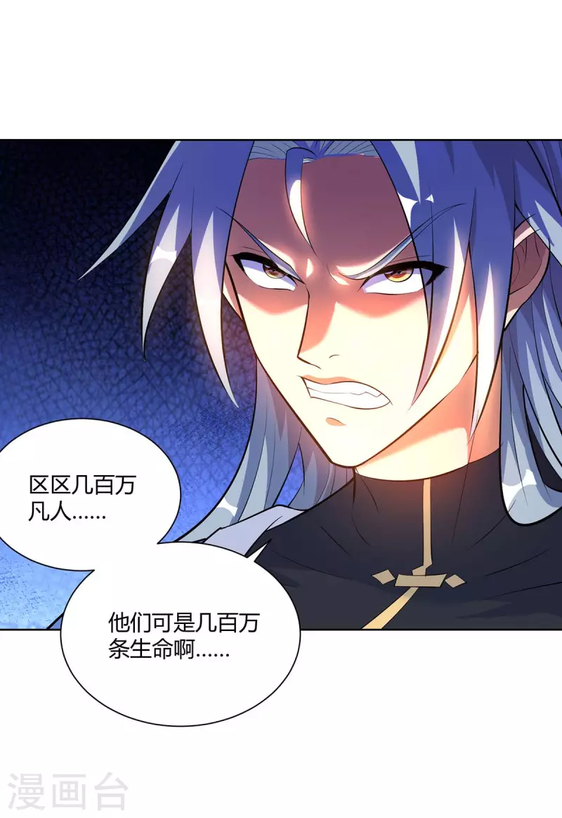 第274话 自食恶果2