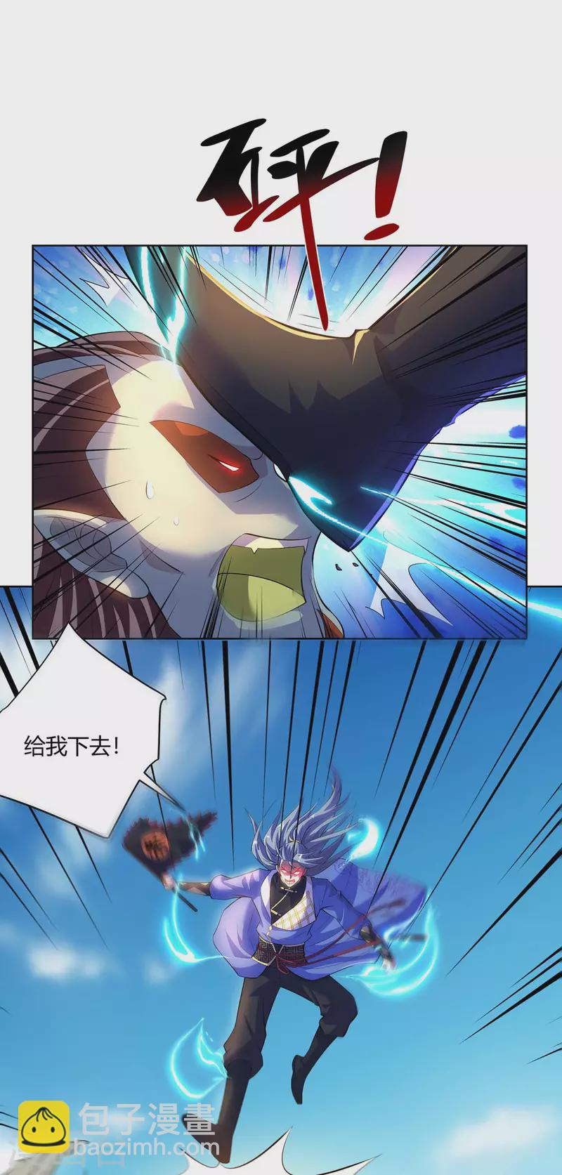 第274话 自食恶果25