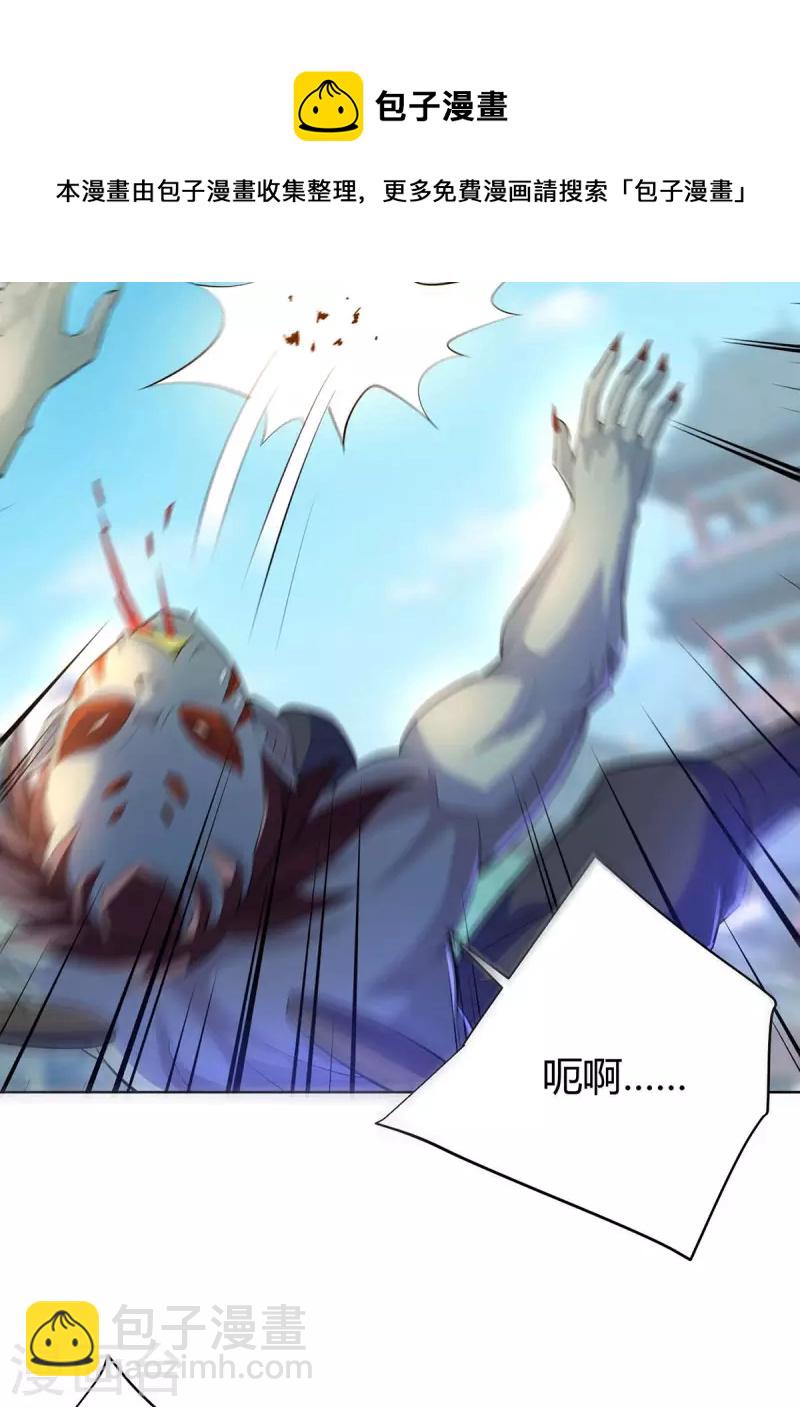 第274话 自食恶果26