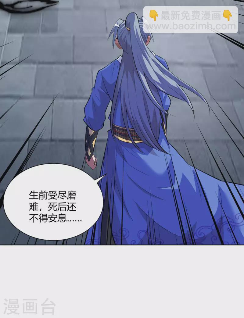 第274话 自食恶果8