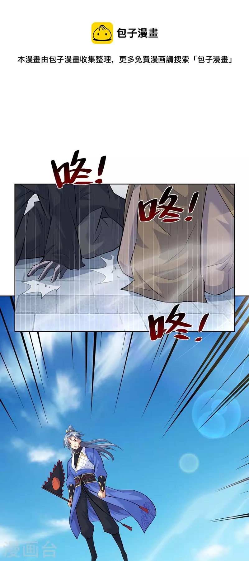 第275话 软肋0