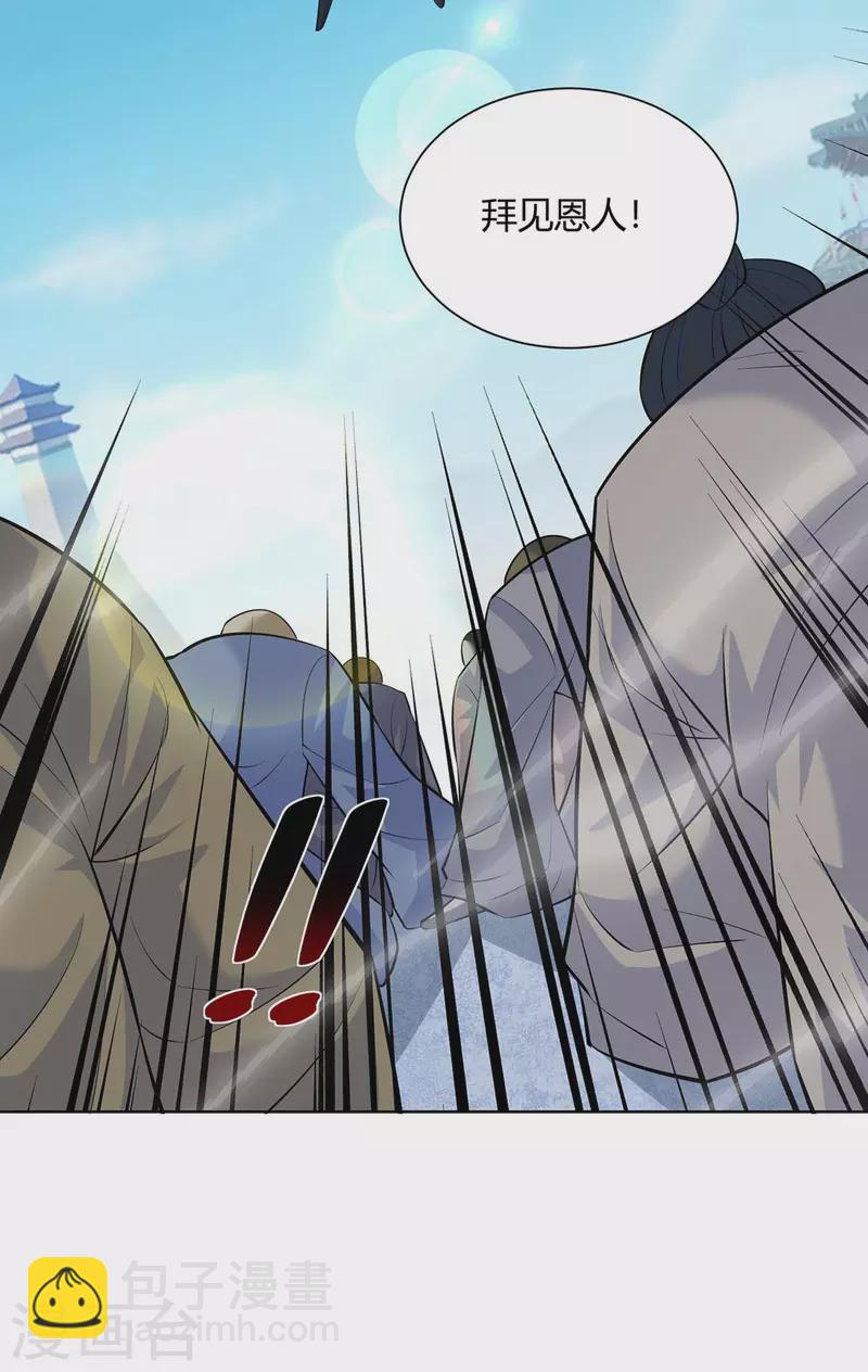 第275话 软肋1