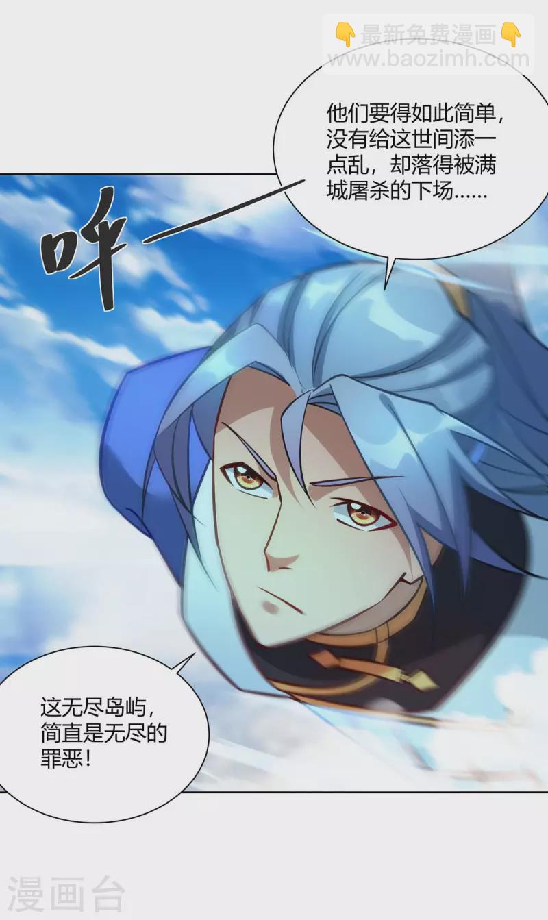 第275话 软肋13