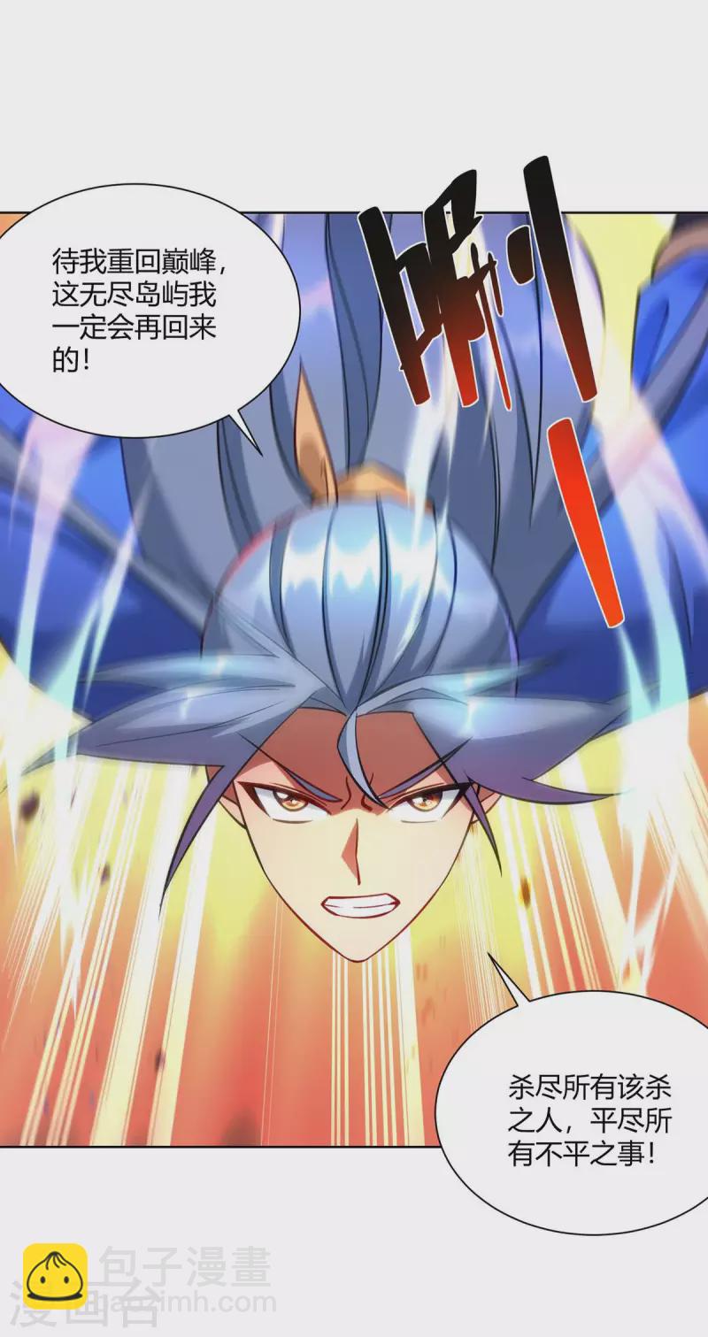 第275话 软肋15