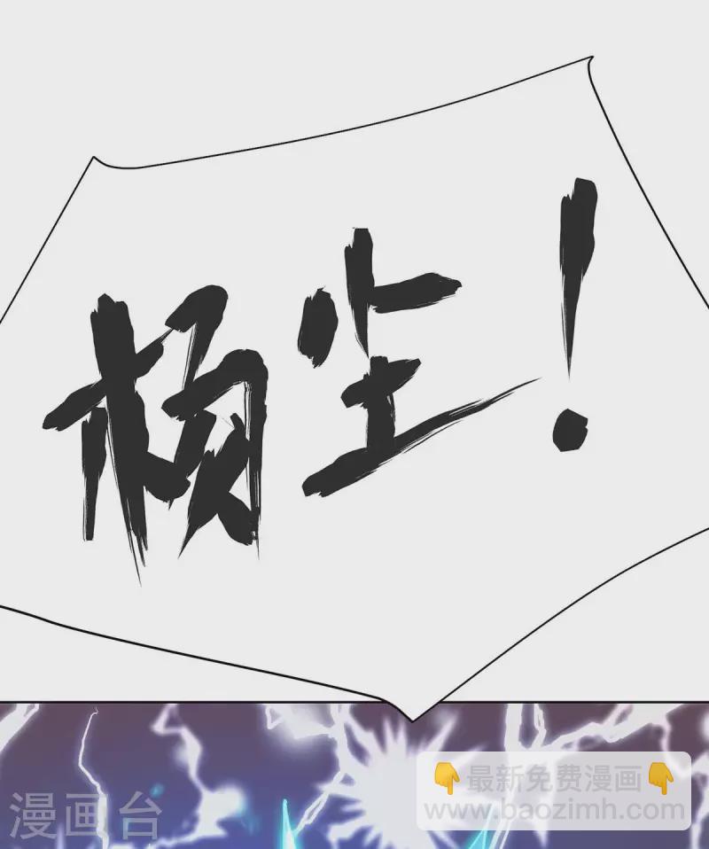 第275话 软肋18