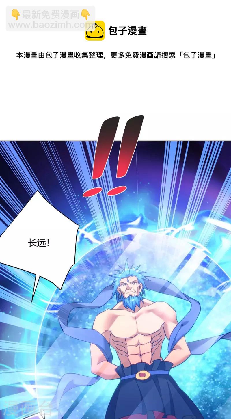 第275话 软肋20