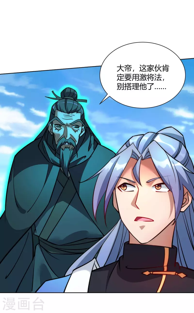 第275话 软肋23