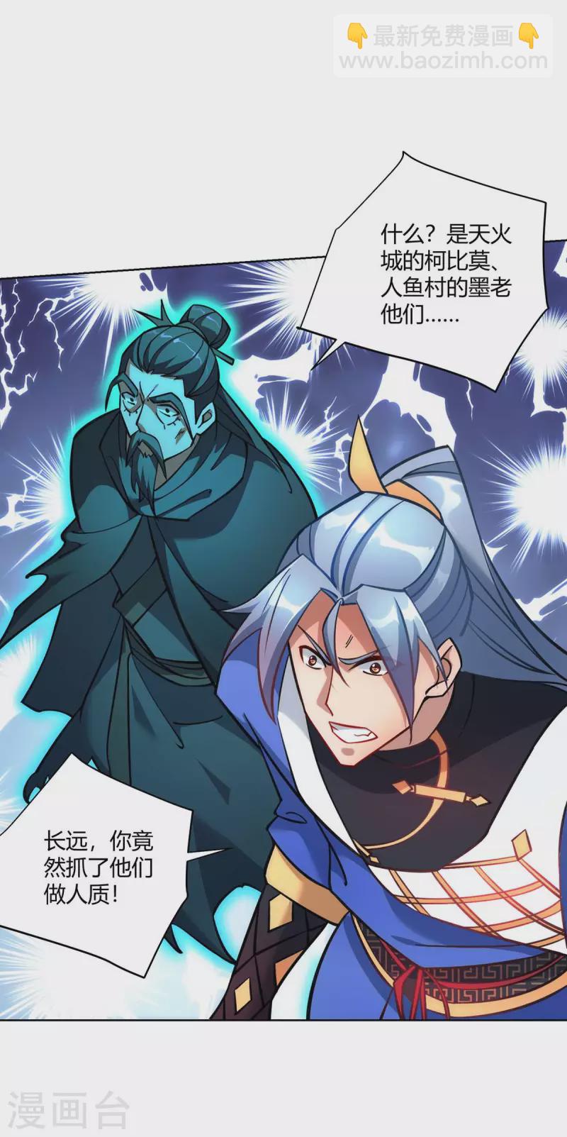 第275话 软肋25