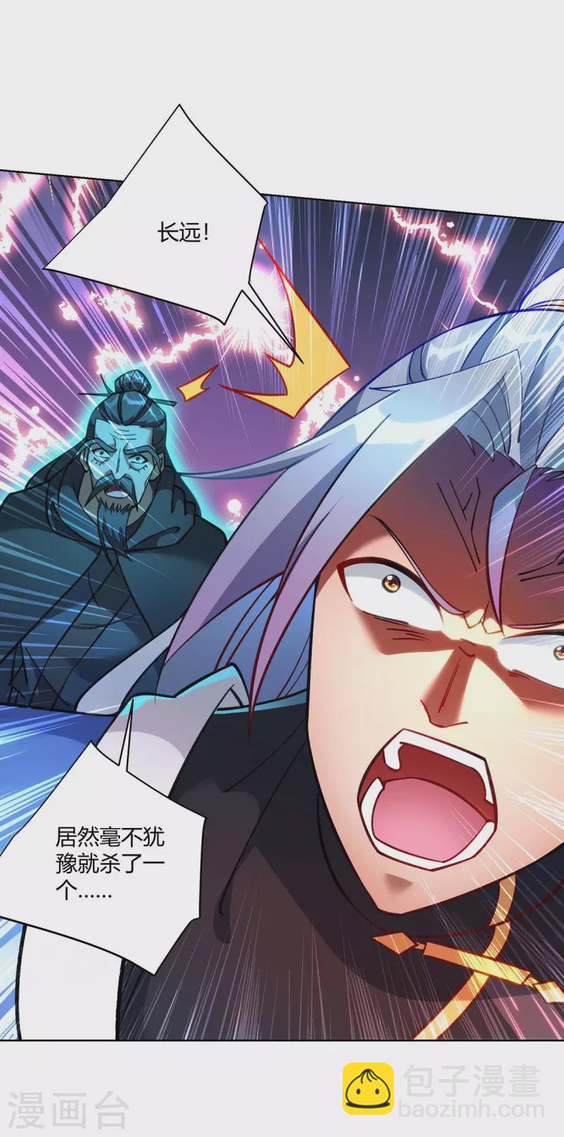 第275话 软肋28