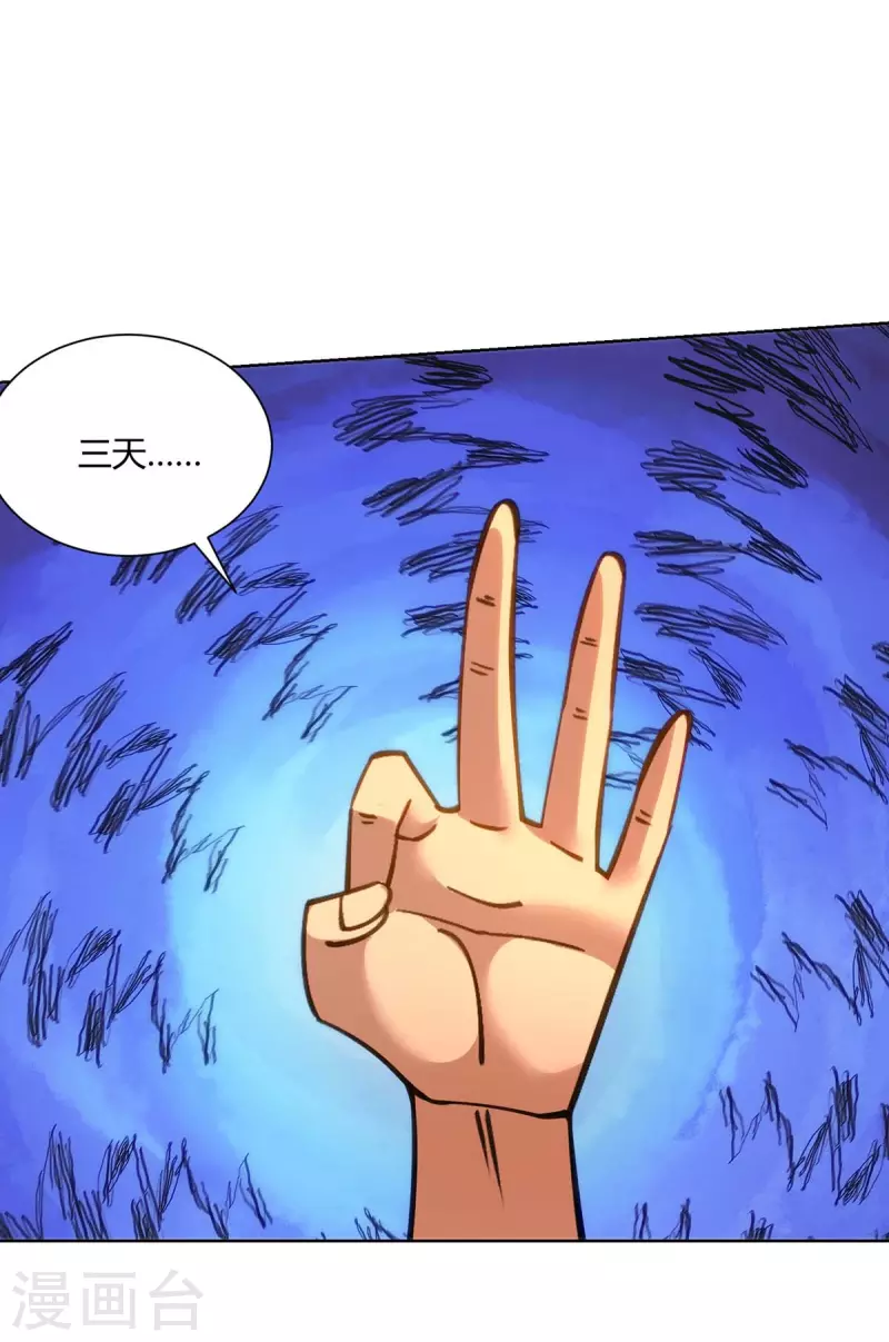 第275话 软肋29