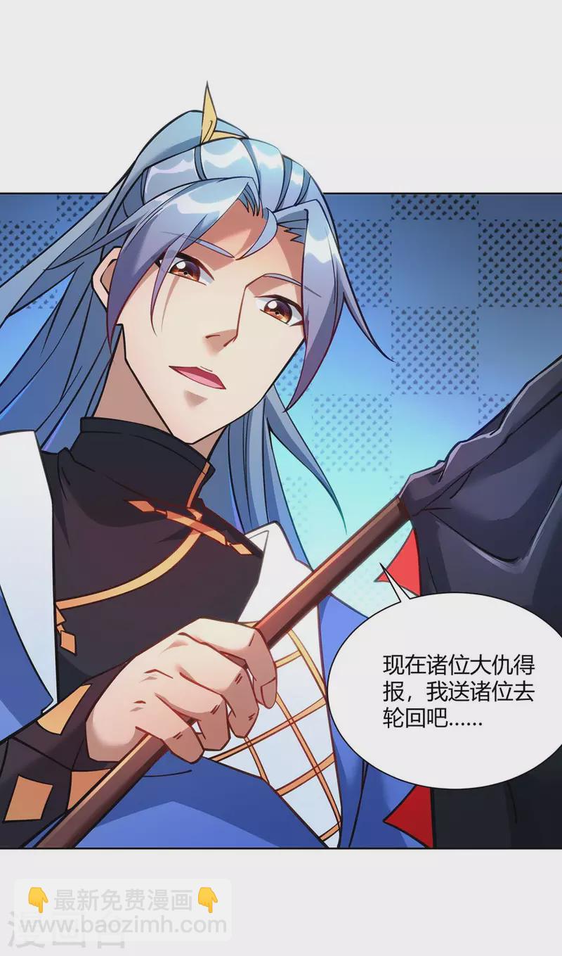 第275话 软肋3