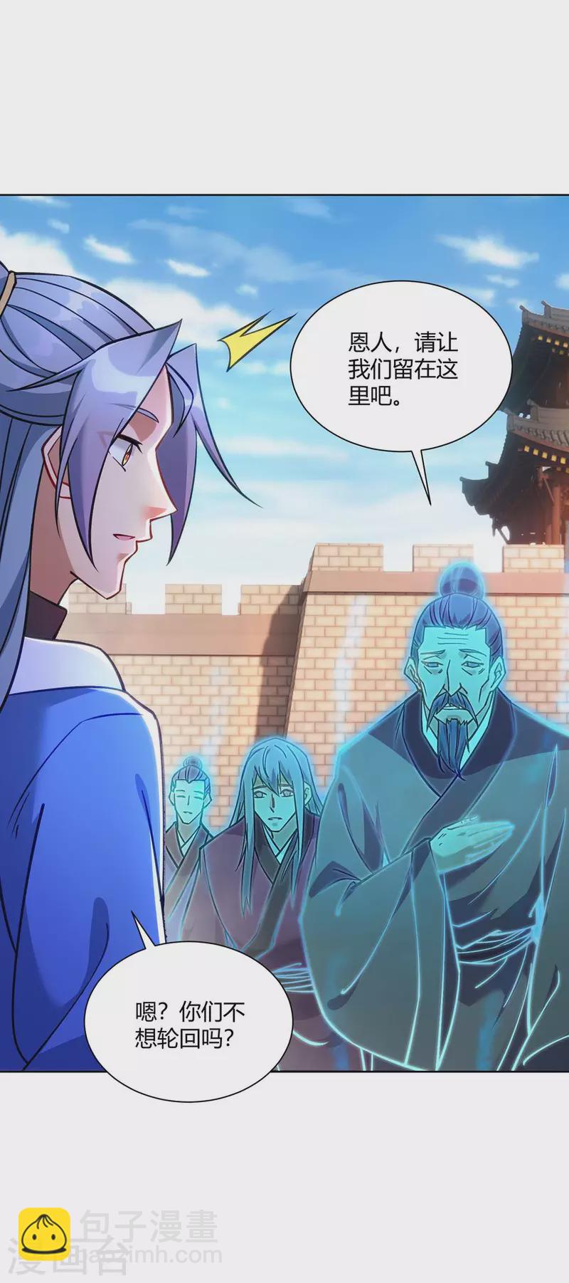 第275话 软肋4