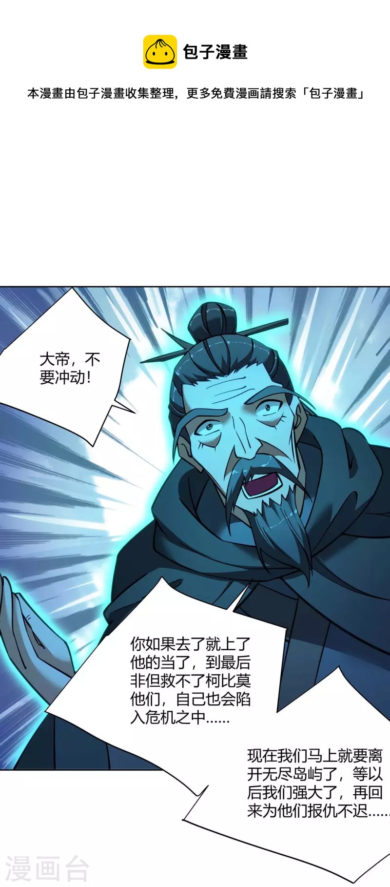 第276话 正义不能迟到0