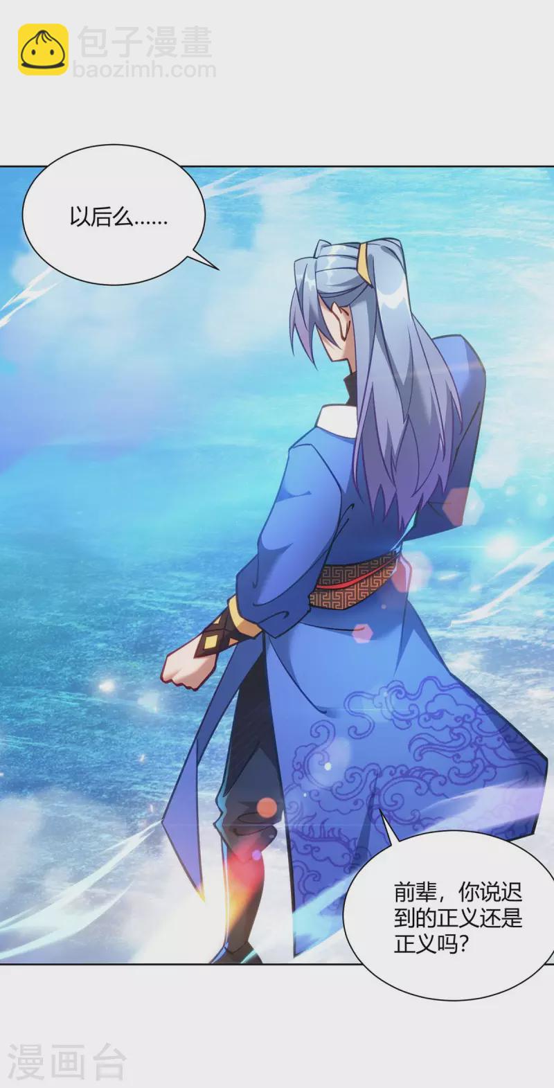 第276话 正义不能迟到1