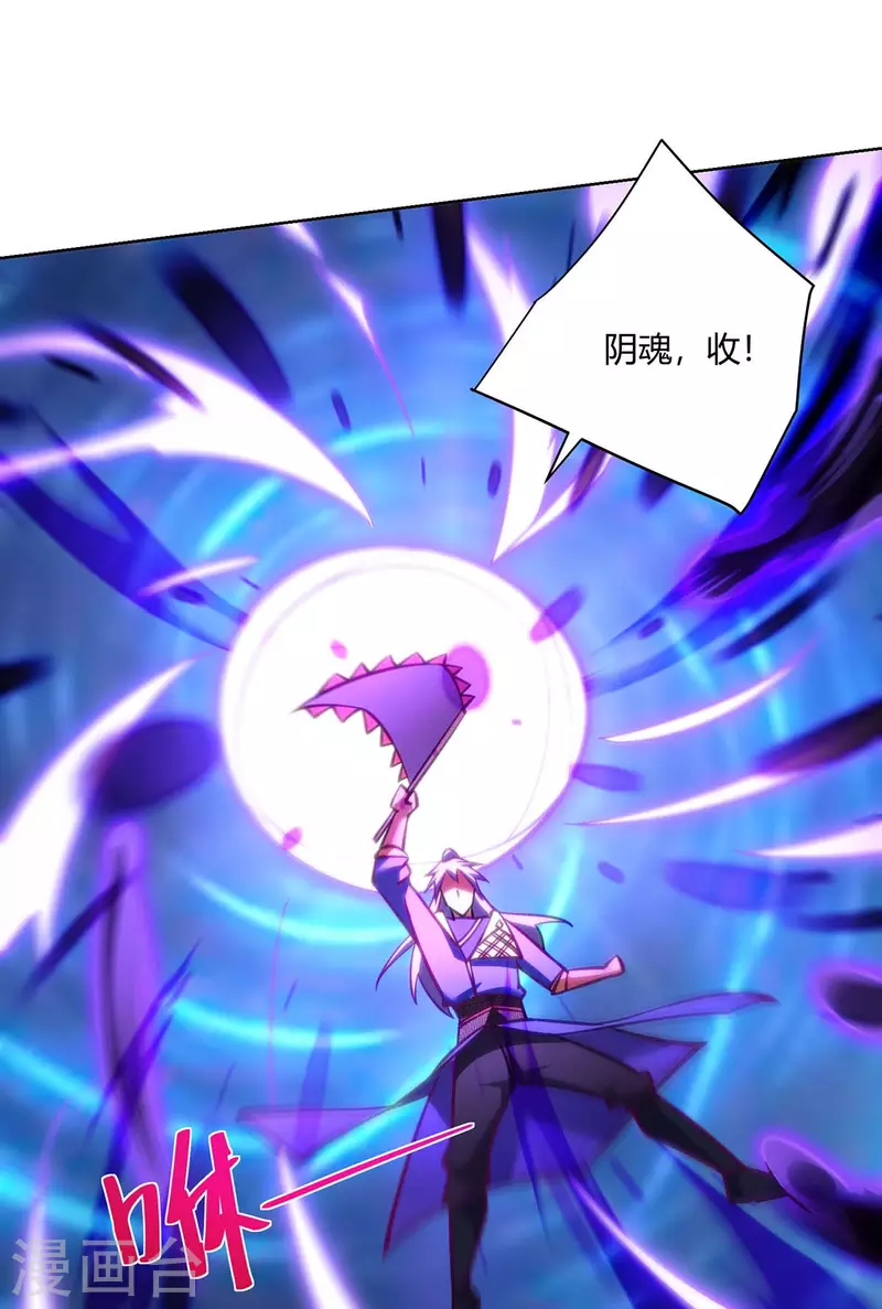 第276话 正义不能迟到10
