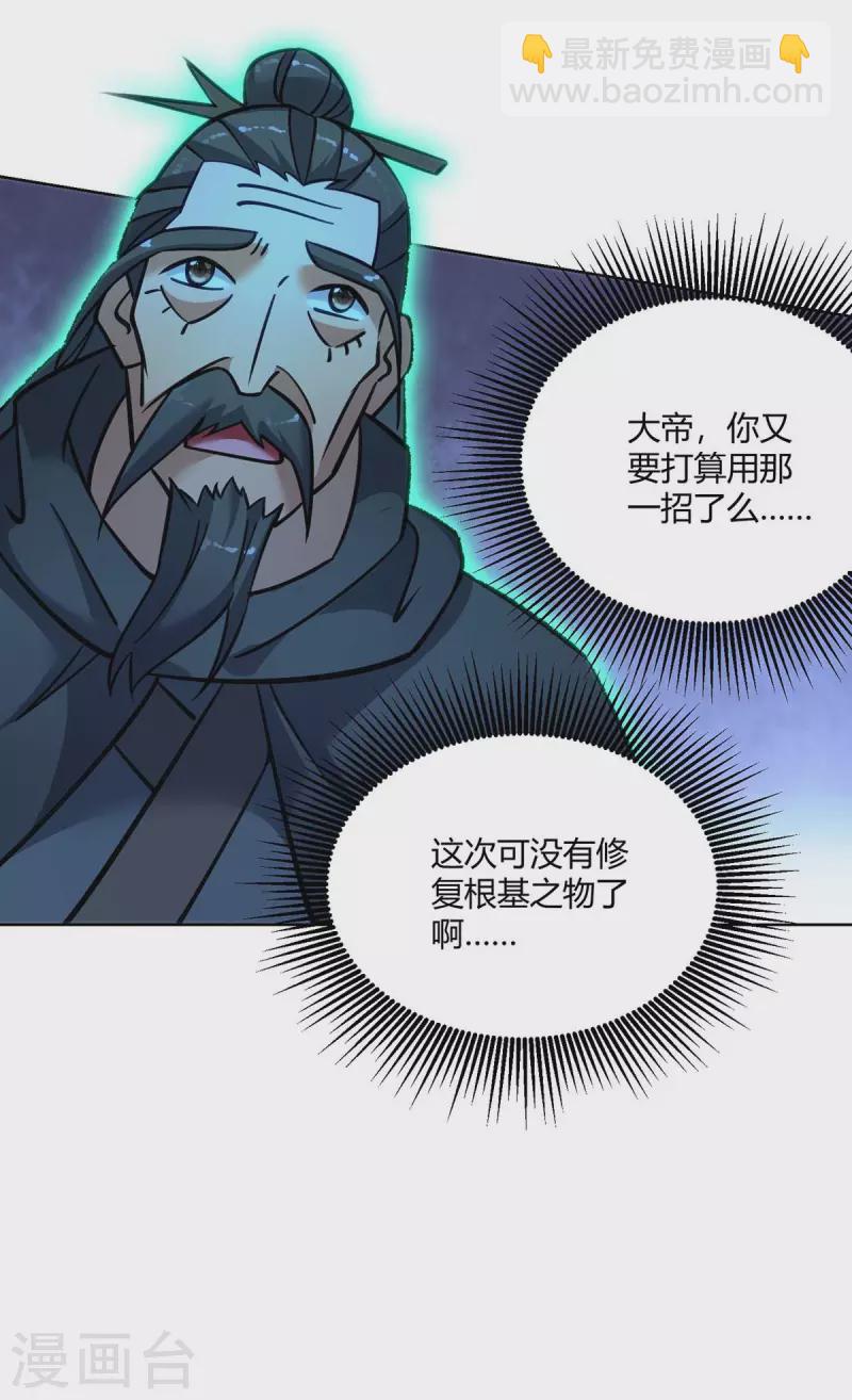 第276话 正义不能迟到12
