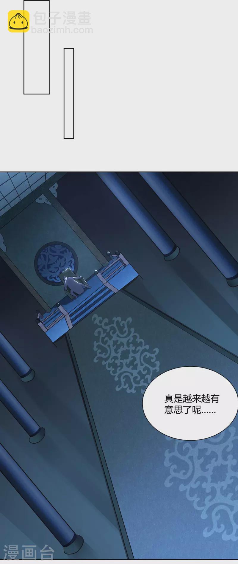 第276话 正义不能迟到13