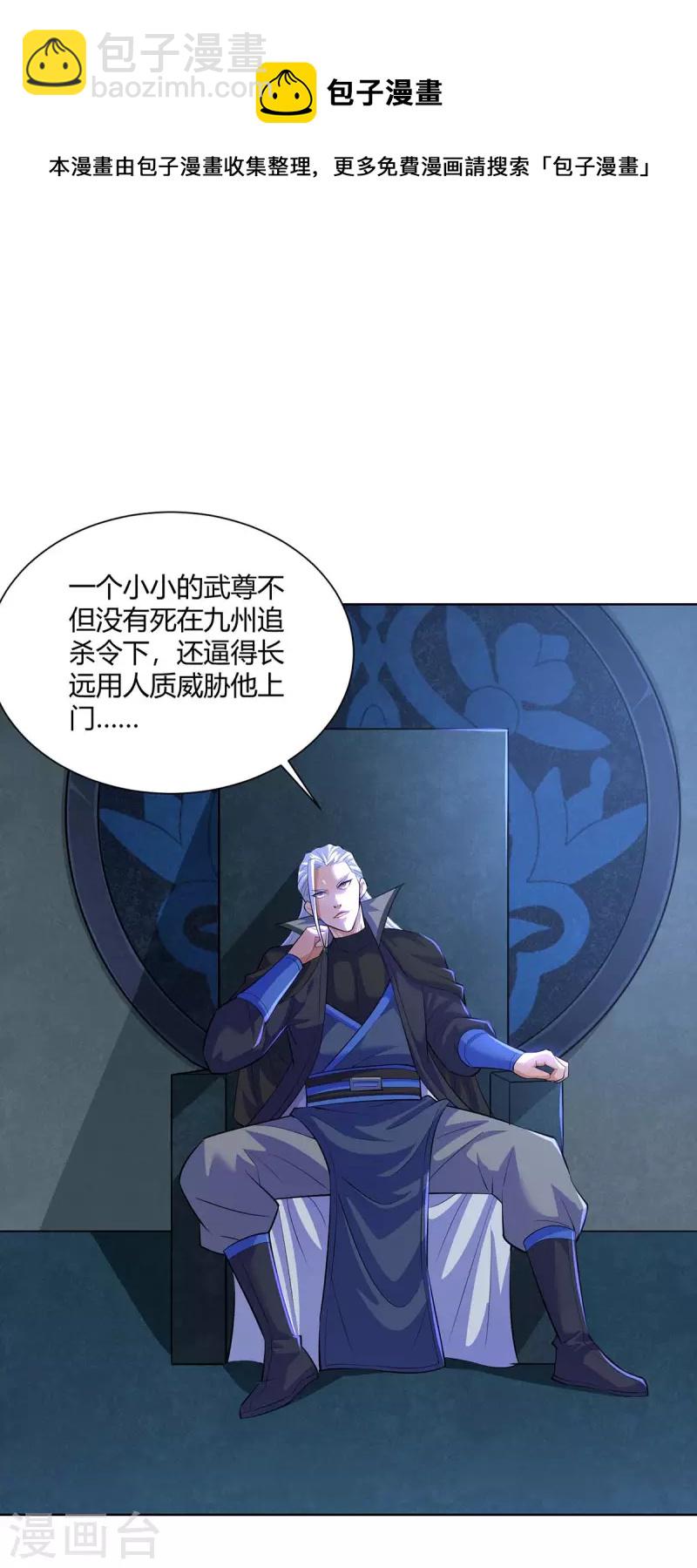 第276话 正义不能迟到14