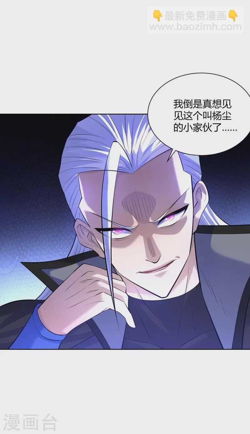 第276话 正义不能迟到15