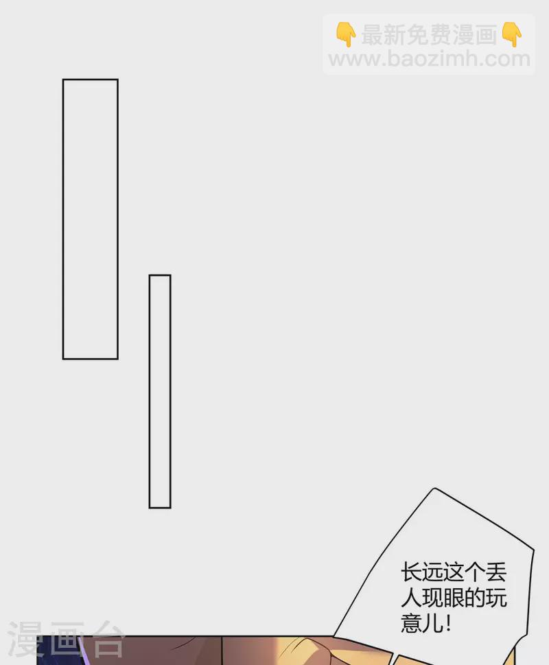 第276话 正义不能迟到17