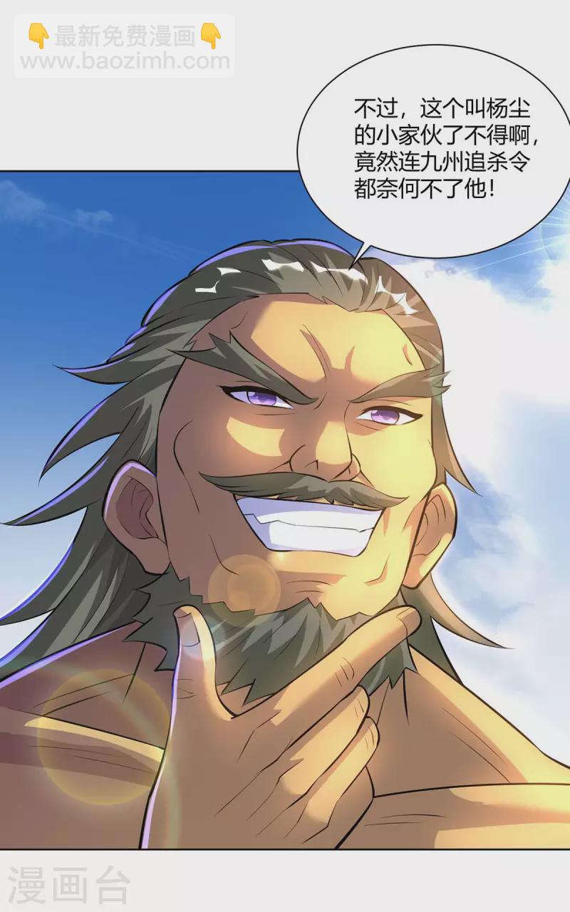 第276话 正义不能迟到20