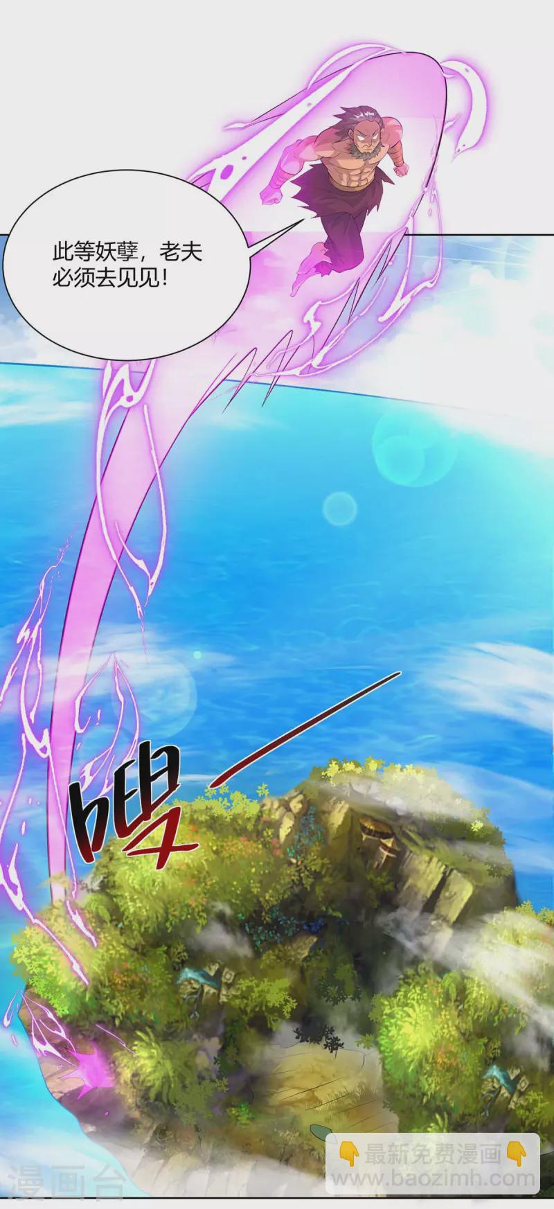第276话 正义不能迟到21