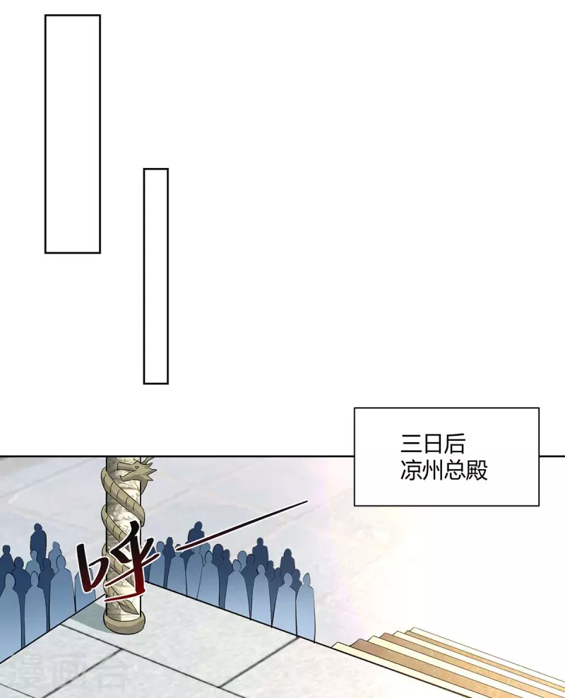 第276话 正义不能迟到27