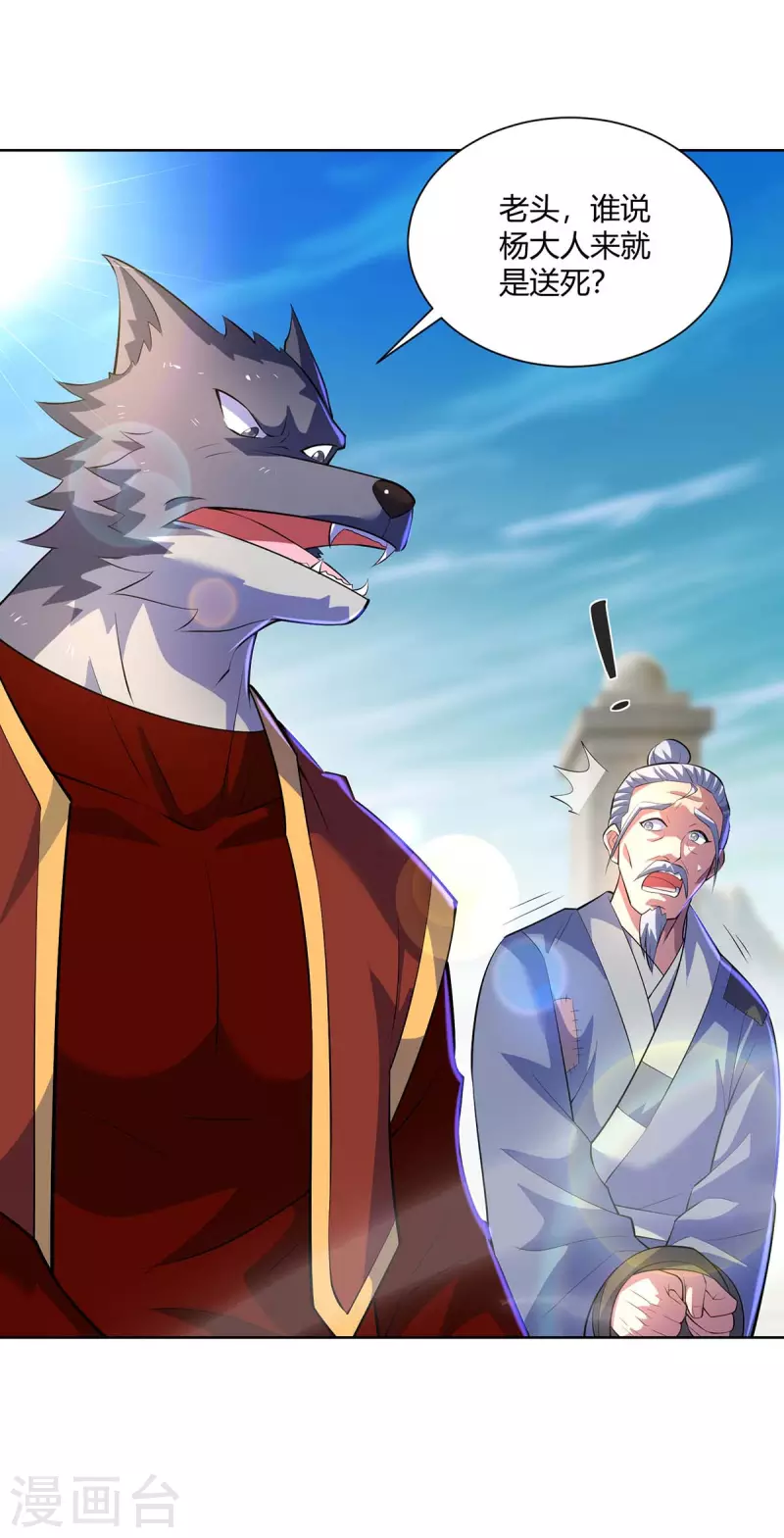 第276话 正义不能迟到32