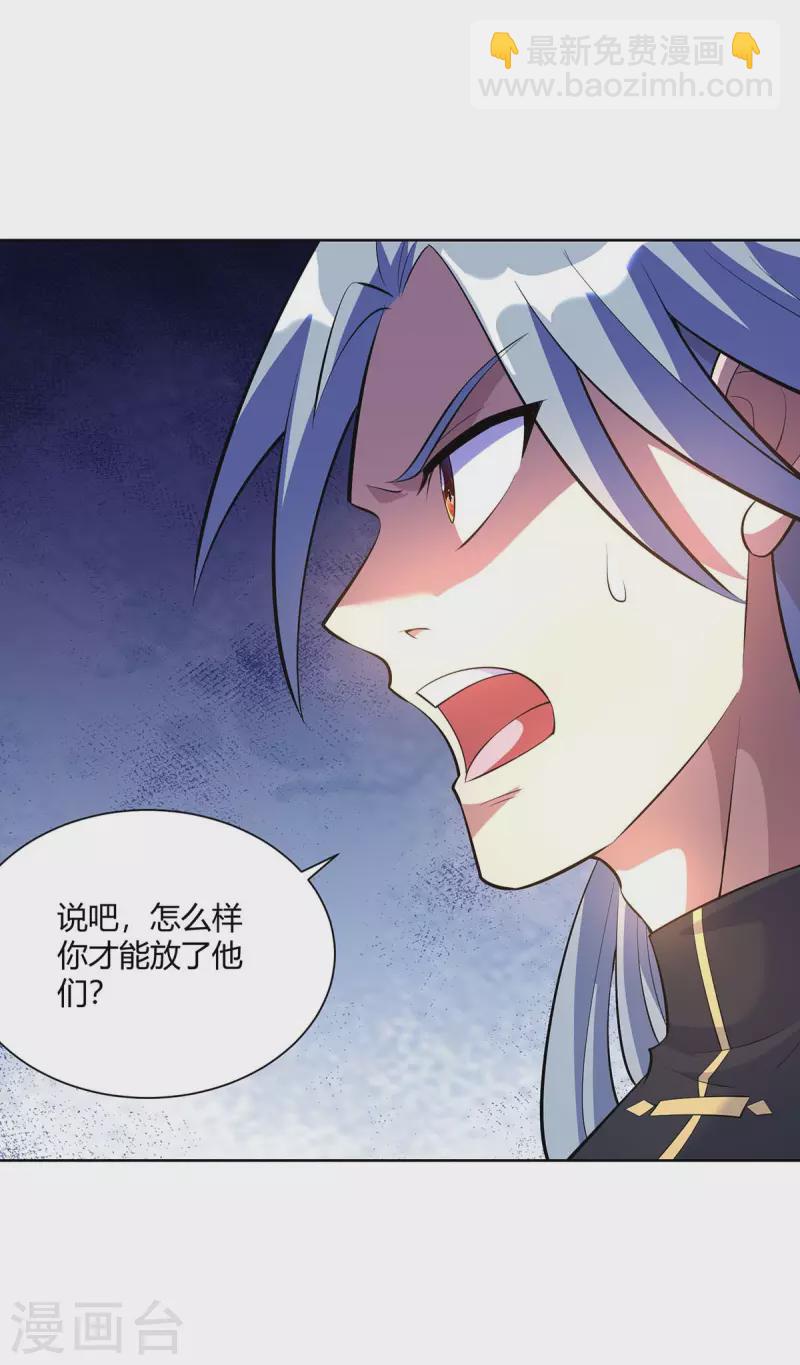 第277话 他真的来了31