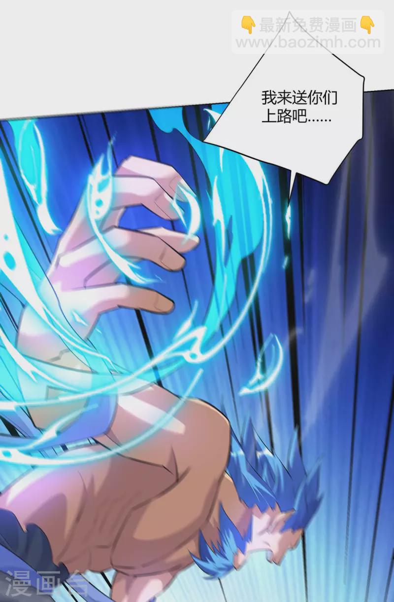 第277话 他真的来了7