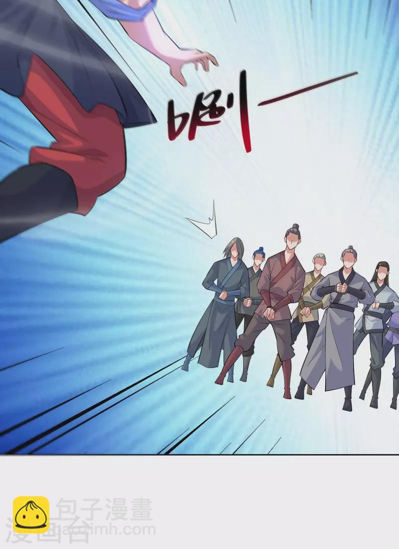 第277话 他真的来了8