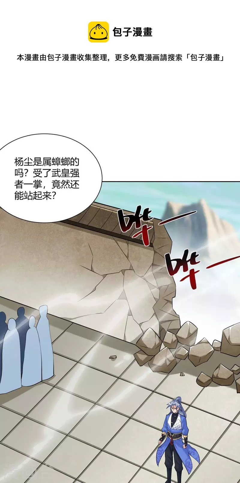 第279话 出人意料0