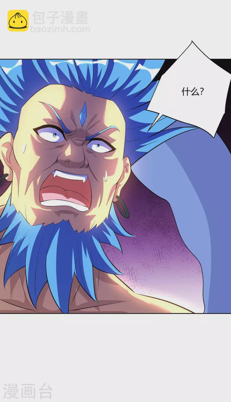 第279话 出人意料18
